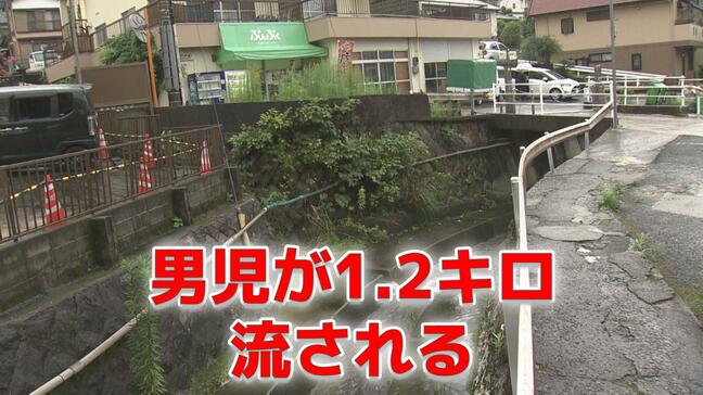 男児が1.2キロ下流に流され救助　普段は流れも穏やかで水量も多くない川が増水|TBS NEWS DIG