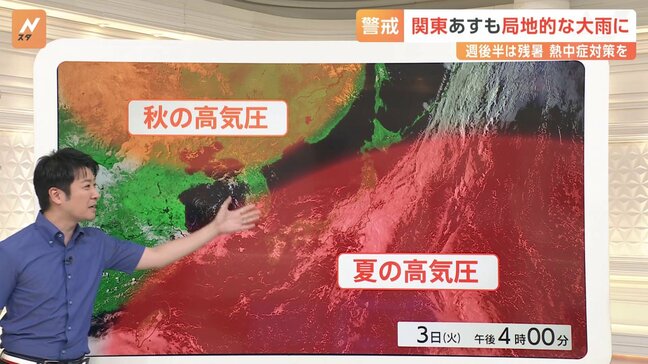 関東 今夜(3日)からあすにかけて大雨に警戒 “滝のように降ってくる”可能性 都心でもあす(4日)の朝 土砂降りの雨か|TBS NEWS DIG