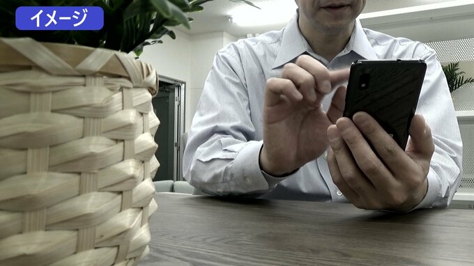 「株式投資に興味はありませんか」1770万円の詐欺被害　SNSに有名実業家を装った人物からメッセージ　　|　山梨のニュース | ＵＴＹテレビ山梨