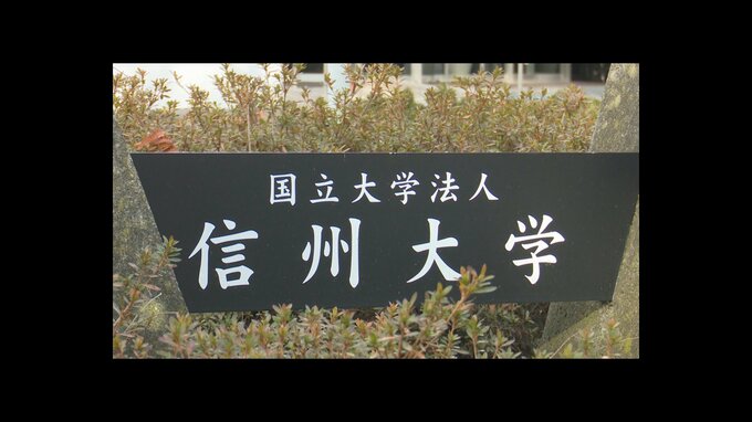 信州大学・入学志願者数【前期日程】3311人が志願　志願倍率は2.9倍　【後期日程】2622人が志願　志願倍率は7.1倍　【各学部志願倍率一覧掲載】　|　SBC NEWS | 長野のニュース | SBC信越放送