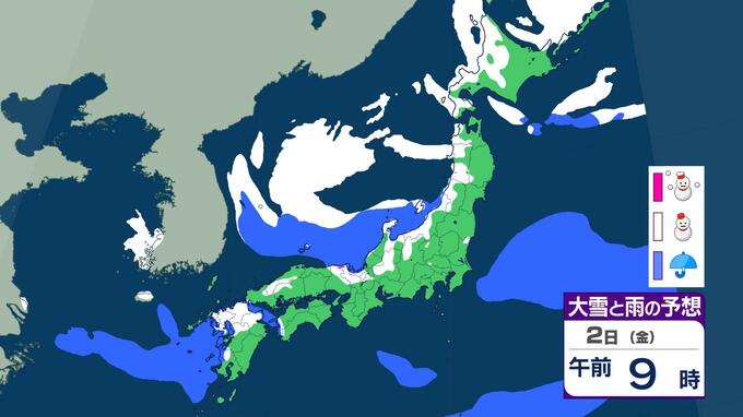 【新年大雪情報】1月2日はJPCZが西日本直撃　九州で40cm・近畿・中国で50cm降雪予想　「上空-42℃」最強寒気で積雪急増　雨雪シミュレーション|TBS NEWS DIG