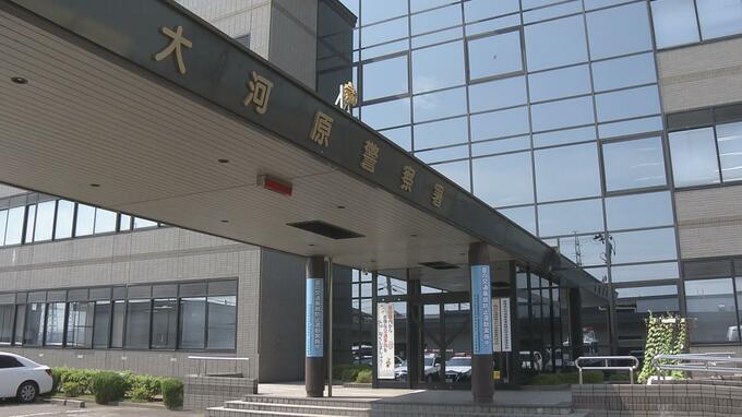 「国税庁から未納の税金を請求されている」高齢夫婦が息子装う男から現金950万円などだまし取られる　宮城・柴田町|TBS NEWS DIG