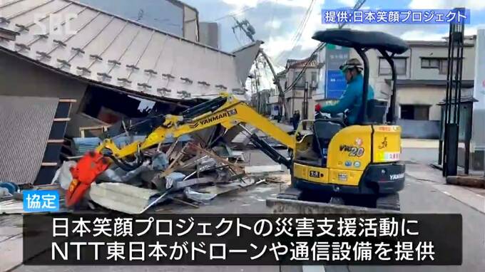 災害時にドローンや通信設備を提供…NTT東日本と災害支援活動行う日本笑顔プロジェクトが協定締結　|　SBC NEWS | 長野のニュース | SBC信越放送
