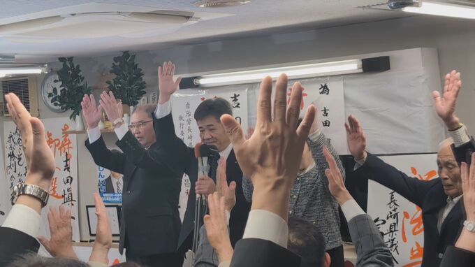長崎県長与町長選挙で現職が4期目当選　　|　長崎のニュース | 天気 | NBC長崎放送
