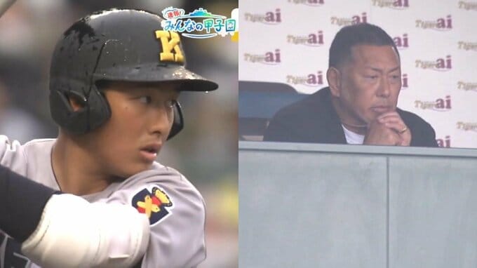 【センバツ高校野球４日目】清原和博さんも甲子園球場で見守った次男・清原勝児選手が登場　雨も降る中での熱戦３試合（2023年3月21日）|TBS NEWS DIG