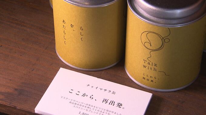 『いつ来ても、いつ帰ってもＯＫ』働きづらさ抱える若者たちが働く「シフトフリー」のチャイ専門店　以前の職場では“空回りしパンク”したスタッフ「自分ができると思う日に来られるのが一番大きい」|TBS NEWS DIG