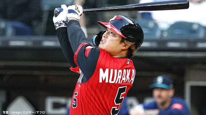 村上宗隆はメジャートップタイ15号　8カード連続アーチで先制も投手陣4被弾12失点でWソックス3連敗|TBS NEWS DIG