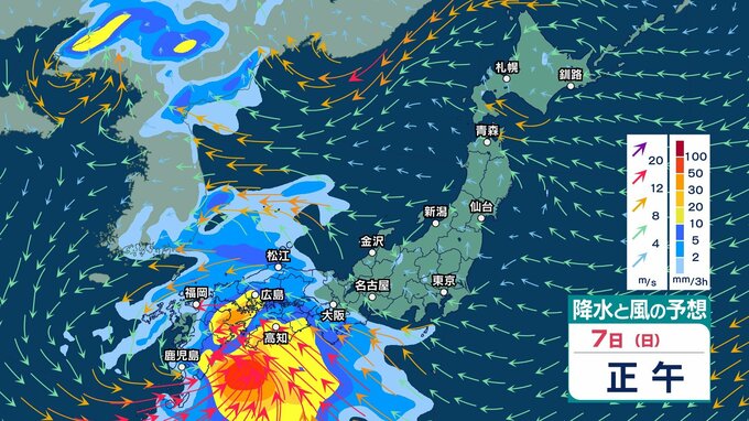 【 今後の雨 】雷伴う非常に激しい雨の恐れ　24時間予想降水量は四国300ミリ、九州南部・奄美250ミリ　週明けも警報級大雨か【7日(日)～11日(木)の雨風シミュレーション・6日午後9時更新】|TBS NEWS DIG