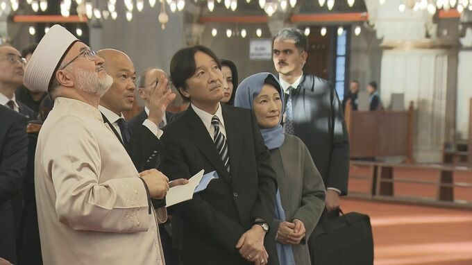 トルコを公式訪問中の秋篠宮ご夫妻 「ブルーモスク」を熱心に鑑賞　防災教育に関する取り組み行う小学生と交流|TBS NEWS DIG