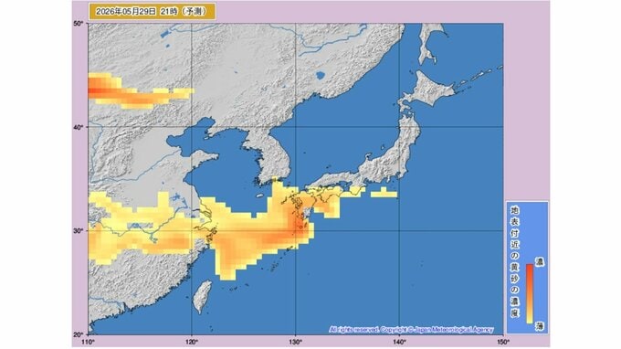 【黄砂情報】29日は日本列島に黄砂飛来か...28日～29日の黄砂シミュレーション　いつどこに、どれくらい飛んでくる？ 黄砂を上空から見たデータで確認　気象庁発表　今後の全国の天気を画像で　|　山形のニュース│TUYテレビユー山形