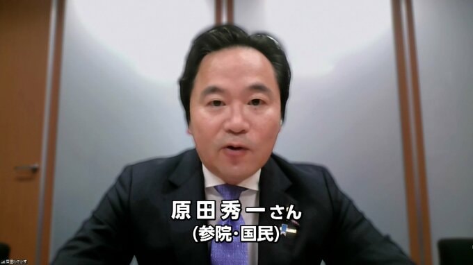 【国会報告】原田秀一さん（参・国民）「NISAの拡充を、株式だけではなく国債も入れていく」|TBS NEWS DIG