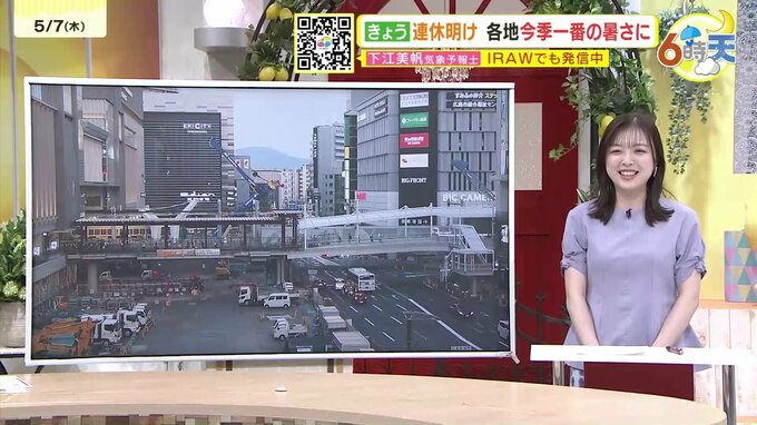 【あす5/8(金)広島天気 】午前中は雲が広がりやすい　にわか雨の地点も　午後は晴れる　暑さ和らぐ|TBS NEWS DIG