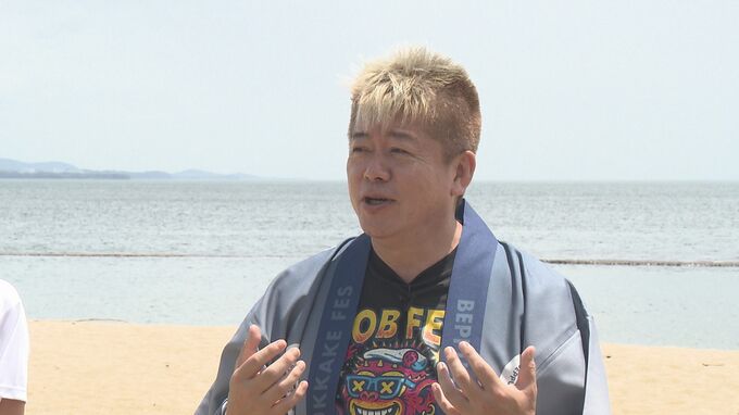 別府温泉ぶっかけフェス8月開催へ　主催のホリエモン「別府はスケールが違う」　大分|TBS NEWS DIG