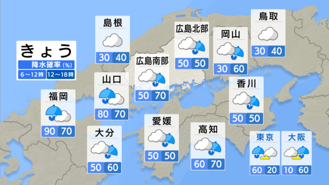 【きょう11/15(金)広島天気】夕方まで雨　南部ほど降りやすい　日中は20℃届かず　|TBS NEWS DIG