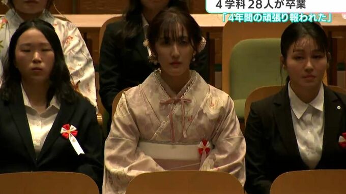 「4年間の頑張り報われた」高知開成専門学校4学科28人が卒業　|　高知のニュース・天気｜KUTV NEWS | KUTVテレビ高知
