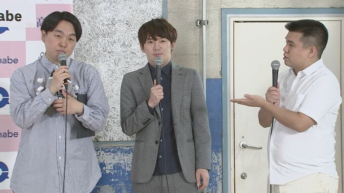 【ジェラードン】海野裕二さん　吉本興業と契約終了「体調の改善を優先したい」　「ジェラードン」はコンビとして活動継続「普通の友達に戻ります」|TBS NEWS DIG