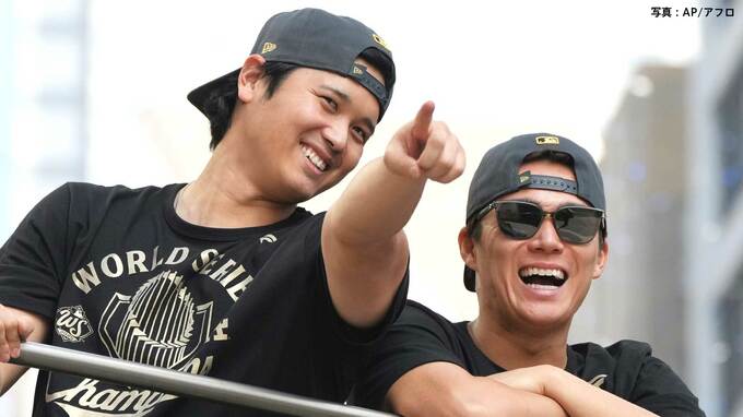 大谷翔平＆山本由伸 オールMLB「ファースト」に選出！日本選手2人同時は史上初、大谷は3年連続4度目 山本は初受賞|TBS NEWS DIG