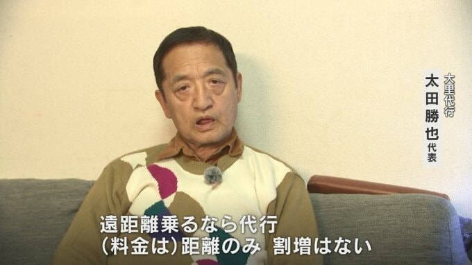 忘年会などで利用増 タクシーVS運転代行 どちらがお得？ 判断の目安は「距離」と「時間」 TBS NEWS DIG (4ページ)