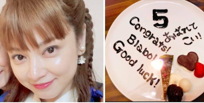 【平愛梨】「あばれてこい」「私たちはいつだってついて行く」５大会連続W杯出場の夫・長友佑都選手へ特大の愛のエール|TBS NEWS DIG