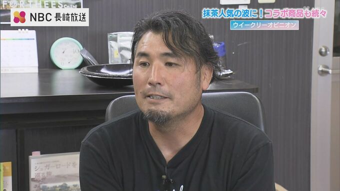 品質トップクラス！知名度いまいち…「そのぎ茶」の魅力とブランド戦略　|　長崎のニュース | 天気 | NBC長崎放送