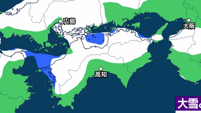 【雪はいつ？どこで？】四国上空に氷点下6度以下の強い寒気…愛媛県で9日にかけて大雪か 平地でも積雪、山地で20cmのところも 気象庁「大雪に関する愛媛県気象情報」【雨と雪の最新シミュレーション】　|　愛媛のニュース - Nスタえひめ｜あいテレビは6チャンネル