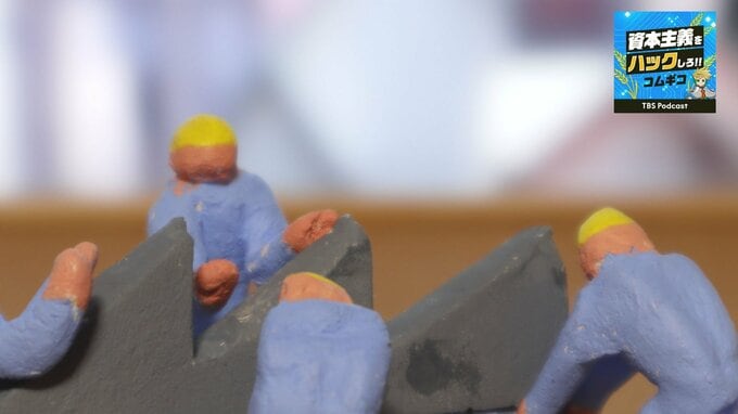 「ブルーカラーは稼げる」は本当か？アメリカで高収入得る技師たち… 日本ではタクシー運転手も？|TBS NEWS DIG