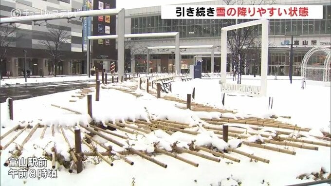 強い冬型の気圧配置続く　気象台は引き続き山間部の大雪や沿岸部の高波、交通障害に注意呼びかけ　富山　|　富山のニュース｜天気・防災｜チューリップテレビ