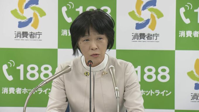 消費者庁「機能性表示食品を巡る検討会」実施へ　製造・販売過程での安全性の確保などを議論する方針　小林製薬の「紅麹」めぐる問題受け|TBS NEWS DIG