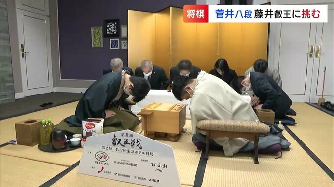 【解説】現役最強棋士・藤井聡太叡王に菅井竜也八段が挑む叡王戦　1勝1敗の五分でいよいよ第3局へ|TBS NEWS DIG