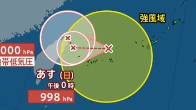 【台風情報】きょう2個目「台風20号（ケナリ）」発生...最大瞬間風速25m/s・ 998hPa、台風のたまご「熱帯低気圧」が発達...今後の進路、日本への影響は？9月1日までの雨・風シミュレーション【気象庁22日13時30分発表】|TBS NEWS DIG