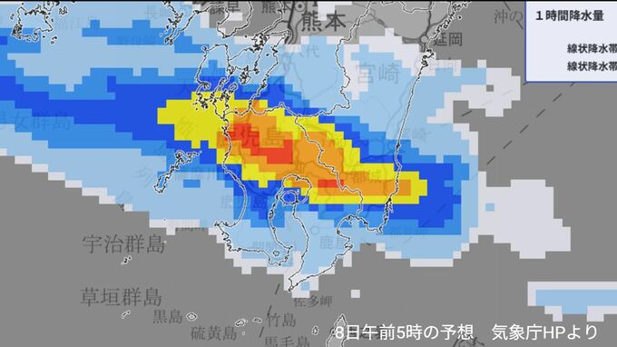 【速報】線状降水帯発生のおそれ　8日明け方～昼前　鹿児島県（奄美地方除く）|TBS NEWS DIG
