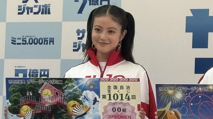 【今田美桜】ツインテール姿で登場　いいことがあった日は「可愛い部屋着を着る」|TBS NEWS DIG
