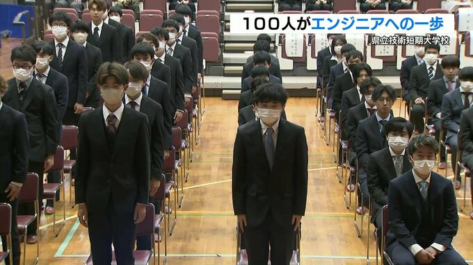 「日々前進していく」102人がエンジニアへ第一歩　県立技術短大で入学式　TSMC進出もにらむ　|　熊本のニュース｜RKK NEWS｜RKK熊本放送