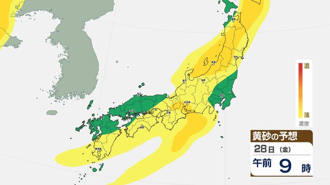 【黄砂情報】11月なのに黄砂…25日～26日にかけて飛来予想　28日頃には再び飛来の可能性【黄砂・雪と雨のシミュレーション掲載】　|　SBC NEWS | 長野のニュース | SBC信越放送