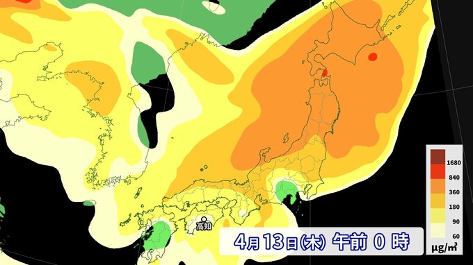 【黄砂情報】12日夜がピークも、13日も居すわる“黄砂”　帰宅時、外出時の注意点は？　|　高知のニュース・天気｜KUTV NEWS | KUTVテレビ高知