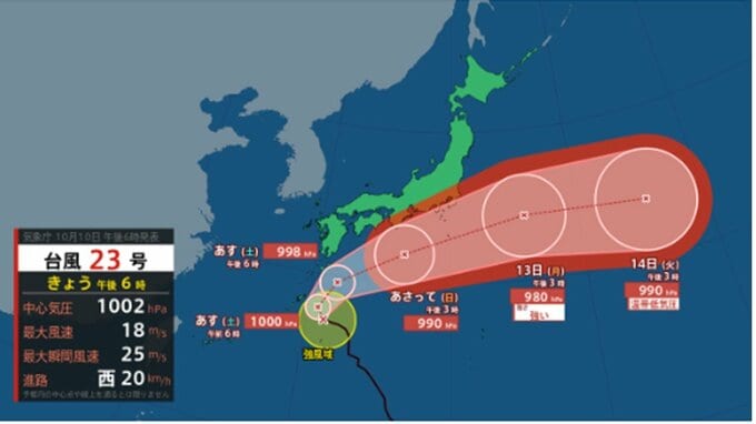 【台風情報】台風23号(ナクリー)は三連休にかけて日本列島へ近づくか　沖縄・奄美・四国・近畿・東海・関東地方などに接近の可能性　このあとの勢力と進路を詳しく　全国の天気を画像で　気象庁|TBS NEWS DIG