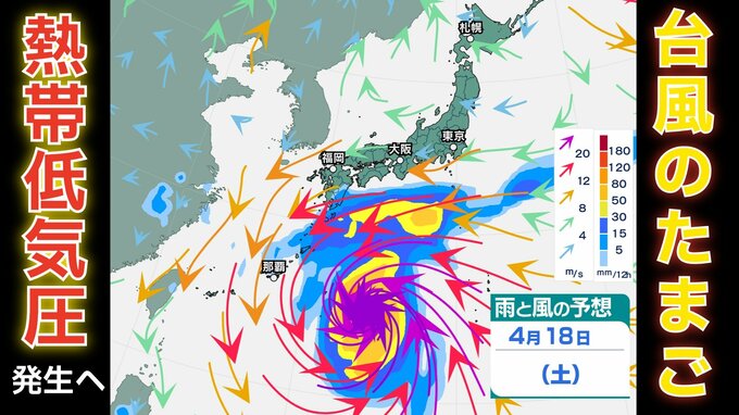【日本への影響は？】台風のたまご「熱帯低気圧」発生へ…台風に発達？18日（土）まで全国の天気シミュレーション【気象庁台風情報 8日現在】　|　岡山・香川のニュース | 天気 | RSK山陽放送