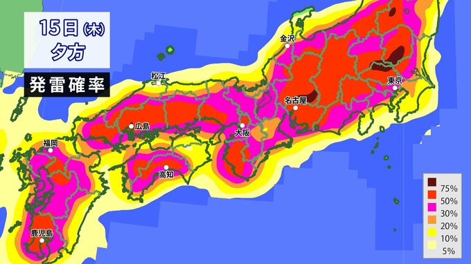 １４日は関東甲信など局地的に雷を伴った非常に激しい雨のおそれ　台風接近前から大気の状態が不安定　１５日は全国的に発雷確率も高く【１時間ごとの雨・風シミュレーション＆発雷確率】　　|　RCC NEWS | 広島ニュース | RCC中国放送