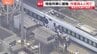 「駅入ってすぐに急ブレーキ」線路上で除草中の作業員4人が特急「スペーシアX2号」と接触 50～60代くらいの男性4人死亡|TBS NEWS DIG