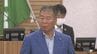 【速報】選挙直前に“菓子折り”配った岐阜･本巣市の市議会議員 鍔本規之被告78歳に罰金40万円の有罪判決 公職選挙法違反の罪 岐阜地裁　|　名古屋・愛知・岐阜・三重のニュース【CBC news】 | CBC web