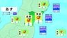 【2日 宮城の天気】西寄りの暴風に警戒 天気は回復　tbc気象台（1日午後4時5分時点）　|　宮城のニュース│tbc NEWS│tbc東北放送