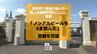 酒気帯び運転容疑で海上自衛官を現行犯逮捕「ノンアルコールビールを飲んだ」と否認　|　長崎のニュース | 天気 | NBC長崎放送