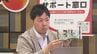 中小企業のDX推進に向けた支援窓口を大分県が設置　「イチから教えもらえそう、楽しみ」経営者がさっそく相談　|　大分のニュース｜OBS NEWS｜大分放送