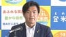 複合施設の白紙撤回公約を一転し登米市長が推進を正式表明 新設の方が市の負担額は減少へ 宮城・登米市　|　宮城のニュース│tbc NEWS│tbc東北放送