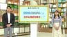 高知の天気　22日　日中は黄砂飛来のおそれ　山岸拓気象予報士が解説　|　高知のニュース・天気｜KUTV NEWS | KUTVテレビ高知
