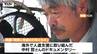 20年前の縁とは　人道支援を続けた医師・中村哲さんに密着したドキュメンタリー映画　小国町での上映を前に実行委員の1人が映画への思いを語る（山形）　|　山形のニュース│TUYテレビユー山形