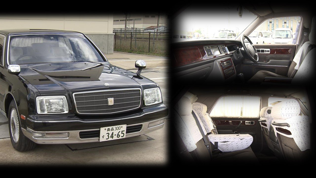 s*a様 トヨタセンチュリー保険と2年間の車検付き。ちょうど整備され 