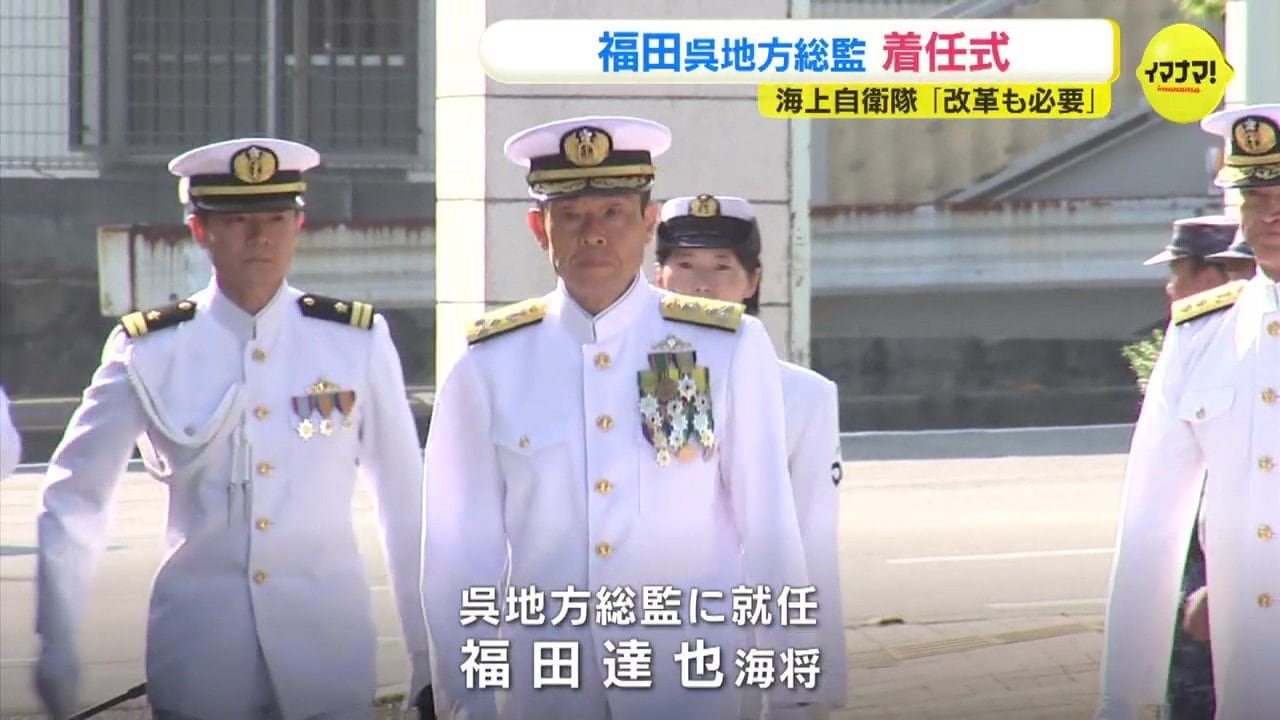 海上自衛隊 メダル 護衛艦隊司令官