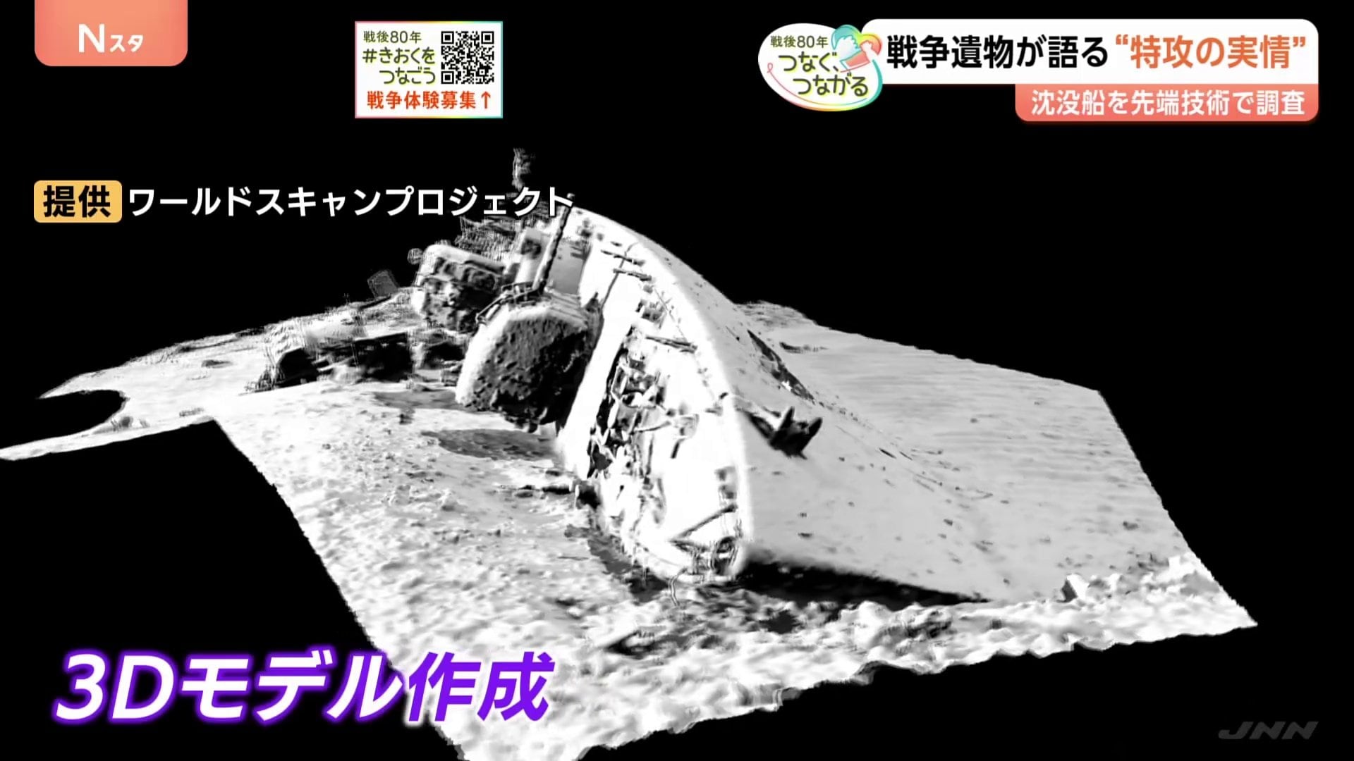 日本復帰と反復帰 : 戦後沖縄ナショナリズムの展開 日本復帰と反復帰 戦後沖縄ナショナリズムの展開 早稲田大学学術