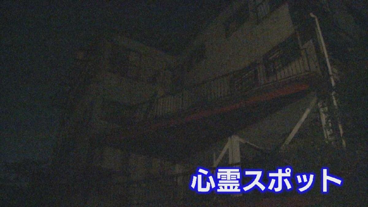 肝試し中の若者がみつけた遺体…“心霊スポット”で「遺体発見」の裏には 肝試し中の若者がみつけた遺体…“心霊スポット”で「遺体発見」の裏には